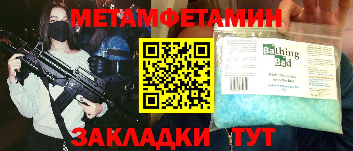  Кокаин Знаменск