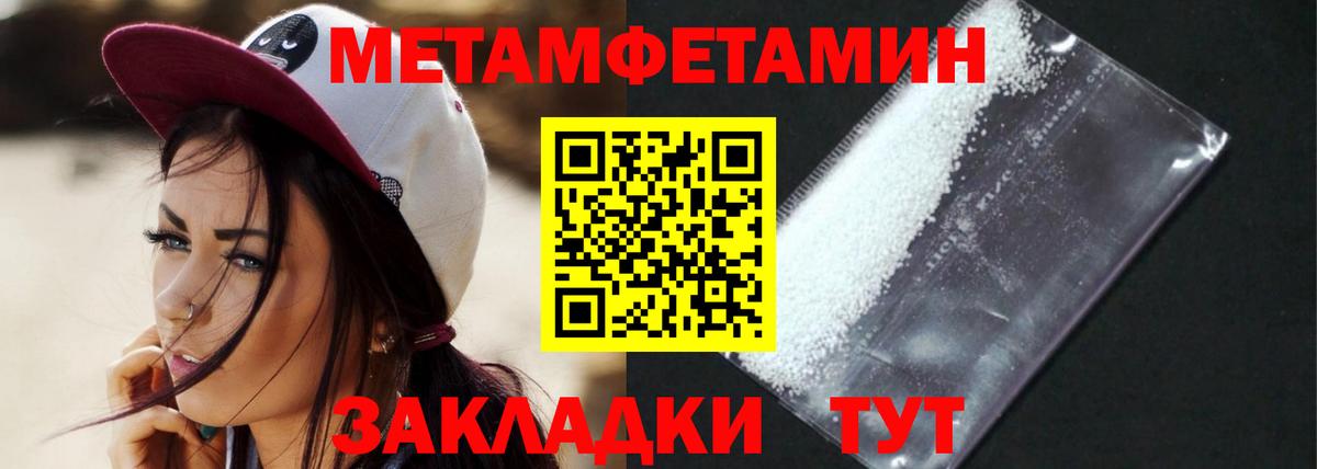 Знаменск  Amphetamine  Вход с VPN  Амфетамин 98% 