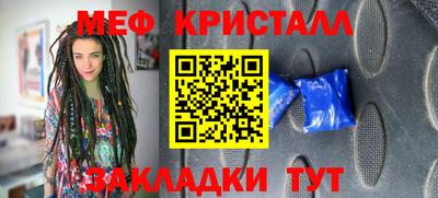 бутик Ливны