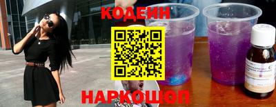соль курить ск Лесосибирск