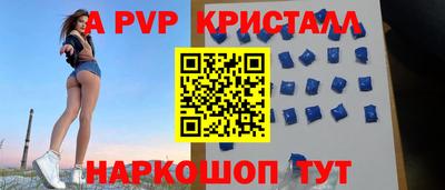 бутик Ливны