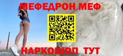 бутик Ливны