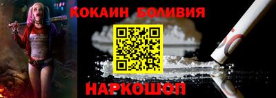 соль курить ск Лесосибирск