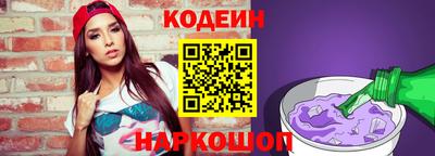 соль курить ск Лесосибирск