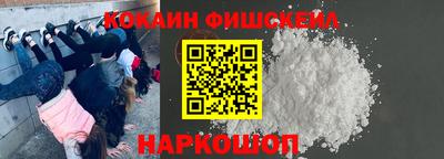 бутик Ливны