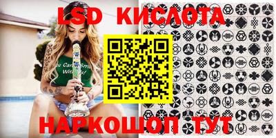 соль курить ск Лесосибирск