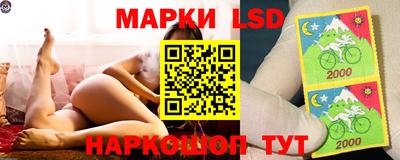 бутик Ливны