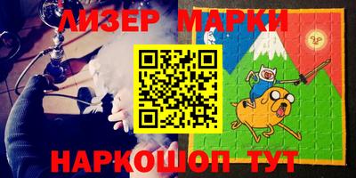 соль курить ск Лесосибирск