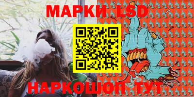 бутик Ливны