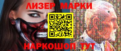 бутик Ливны