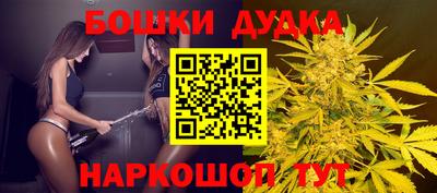 соль курить ск Лесосибирск