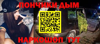 соль курить ск Лесосибирск