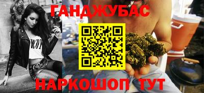 соль курить ск Лесосибирск
