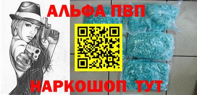 соль курить ск Лесосибирск