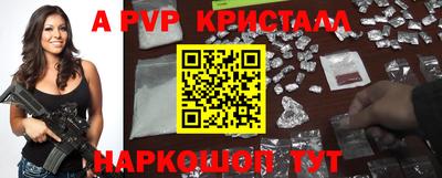 соль курить ск Лесосибирск