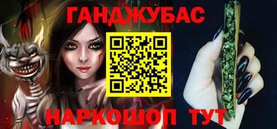 бутик Ливны