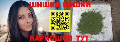 соль курить ск Лесосибирск