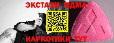 скорость mdpv Ликино-Дулёво