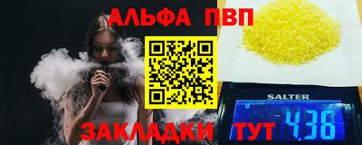 бутик Ливны