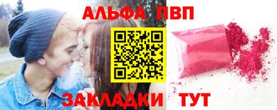 соль курить ск Лесосибирск