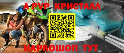 бутик Ливны