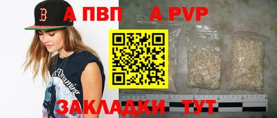 бутик Ливны