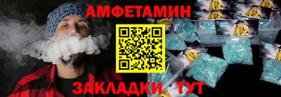 бутик Ливны