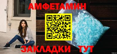 бутик Ливны