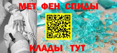 бутик Ливны