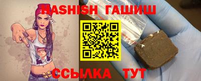 соль курить ск Лесосибирск