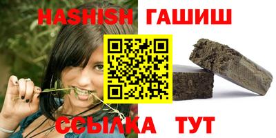 бутик Ливны
