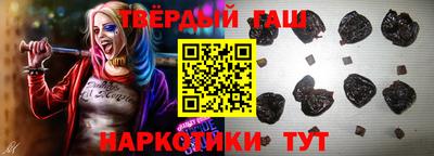 соль курить ск Лесосибирск