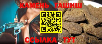 бутик Ливны