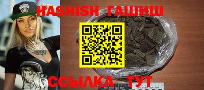 соль курить ск Лесосибирск