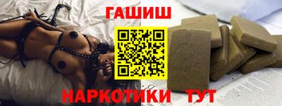 бутик Ливны
