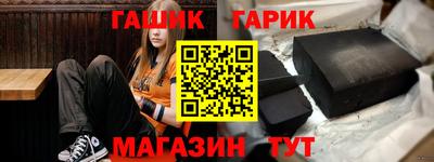 соль курить ск Лесосибирск