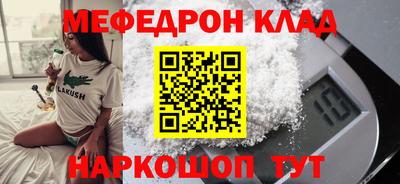 соль курить ск Лесосибирск