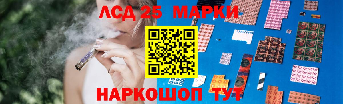 ЛСД экстази ecstasy  Лсд 25 экстази кислота  Вход с VPN  Знаменск 
