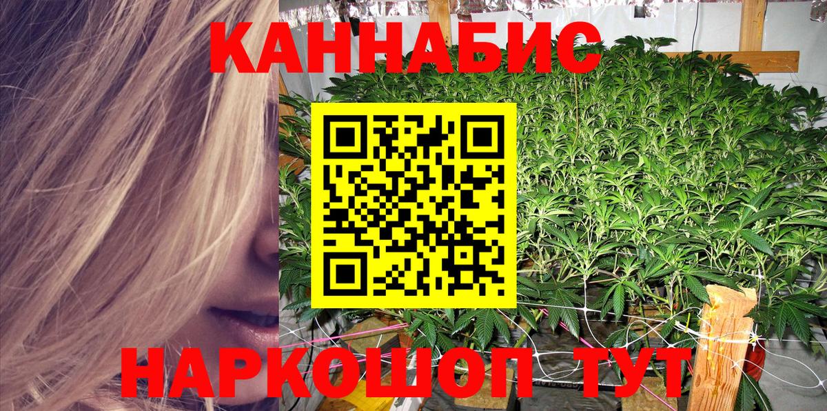 NBOMe  Лсд 25  МДМА  ЭКСТАЗИ  Вход с VPN  Знаменск  Купить наркотики  Мефедрон кристаллы  Конопля  Гашиш  ГАШИШ 